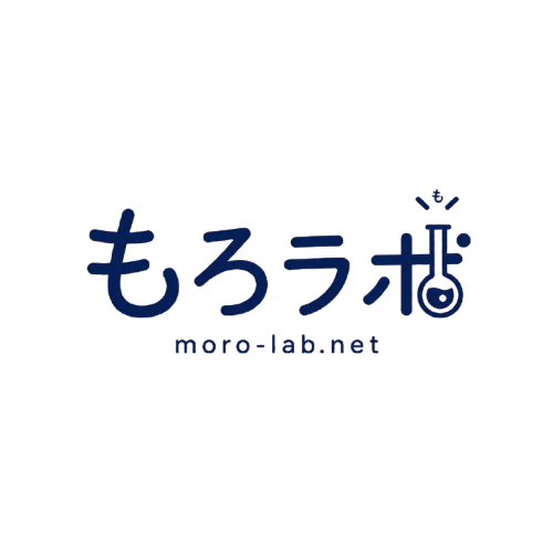 もろラボ moro-lab.net